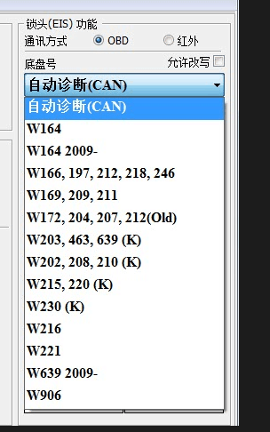 vvdi mb eis function list